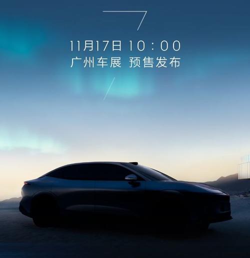 惠州188极氪汽车发布智能汽车全域AI，比亚迪的未来服务提升用户体验